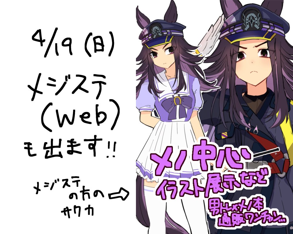 sikgoisikst tweet picture