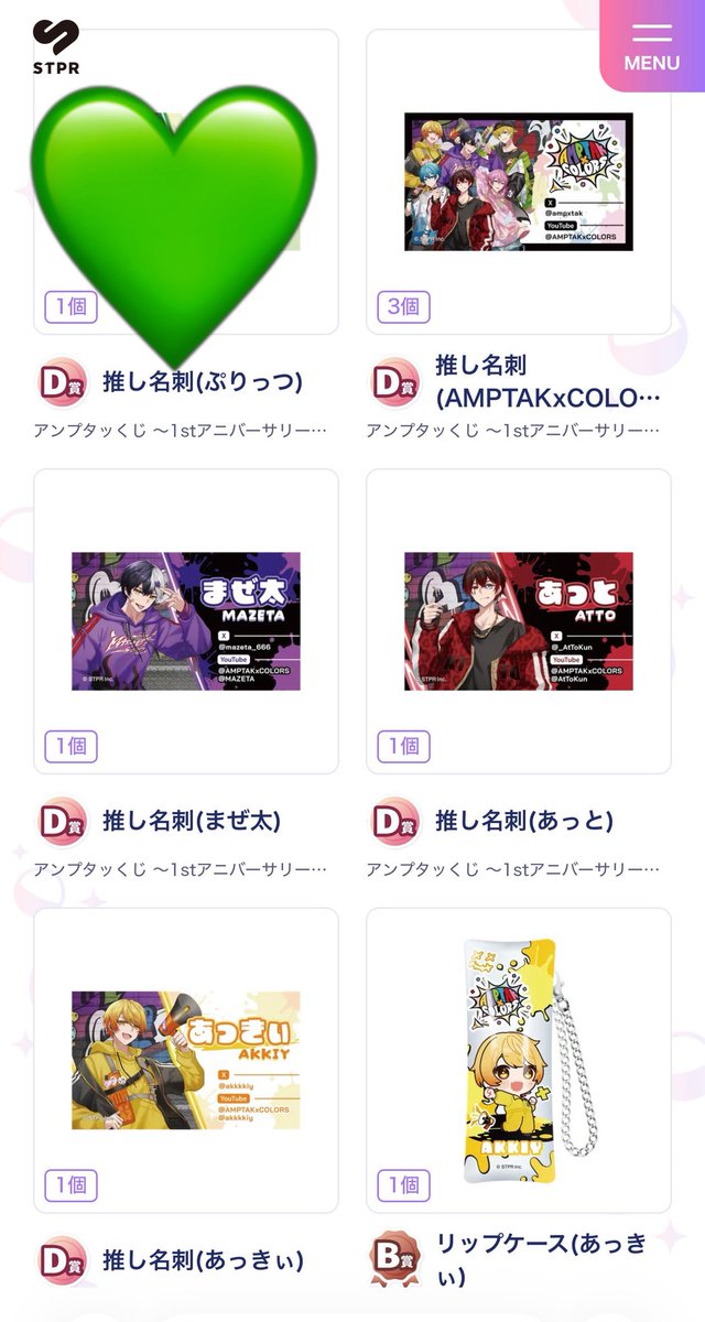 まろん🍅💚 tweet media