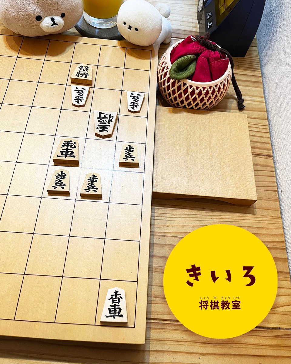 kiiroshogi's tweet photo. はじめてかんたん詰将棋
1手詰……むずかしさ🍌🍌🍌🍌

「駒がいっぱいあるだけで……」
「難しく見えるね……」
(　˙-˙　) https://t.co/3AiOaOip5r
