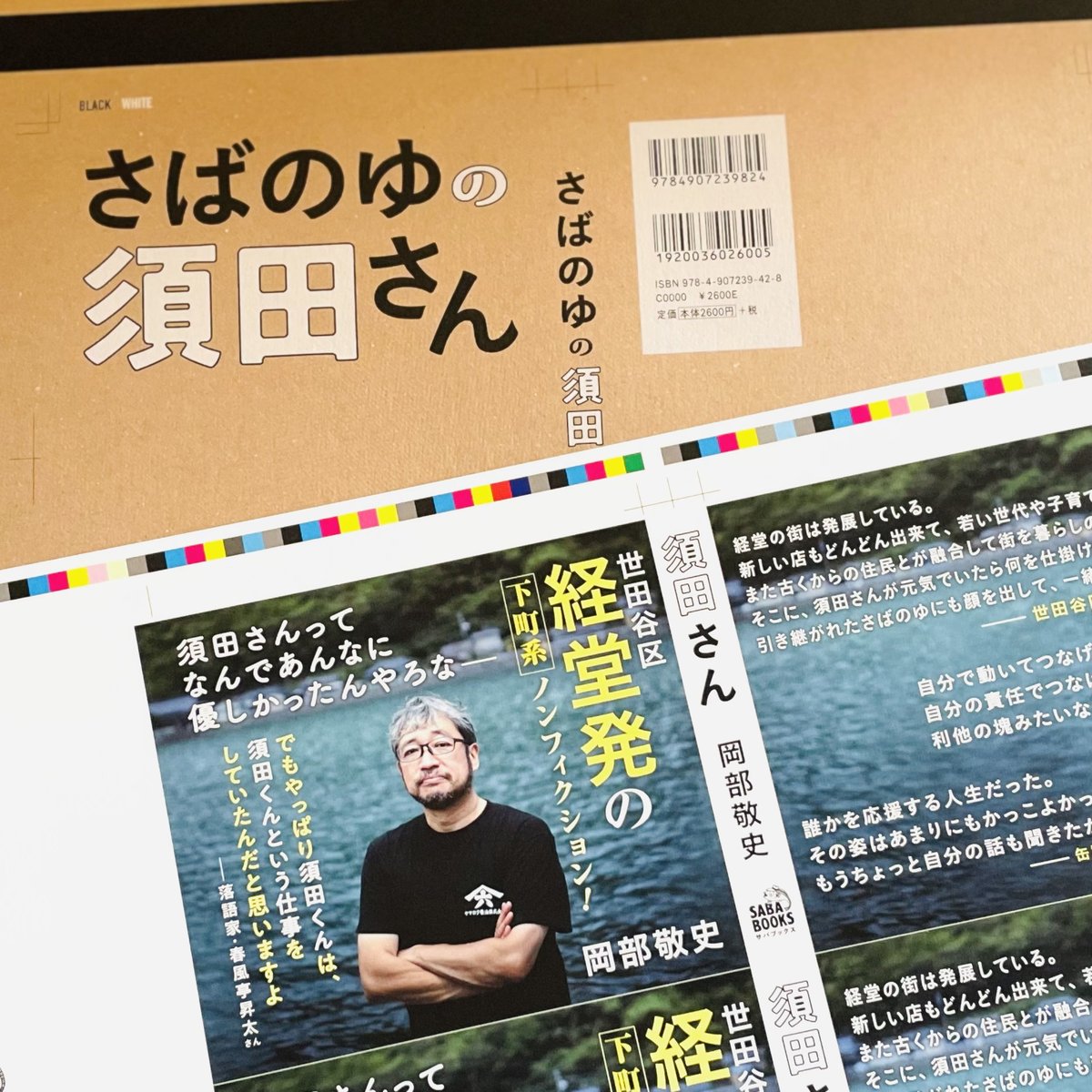 ころから (@korocolor) / Posts / X