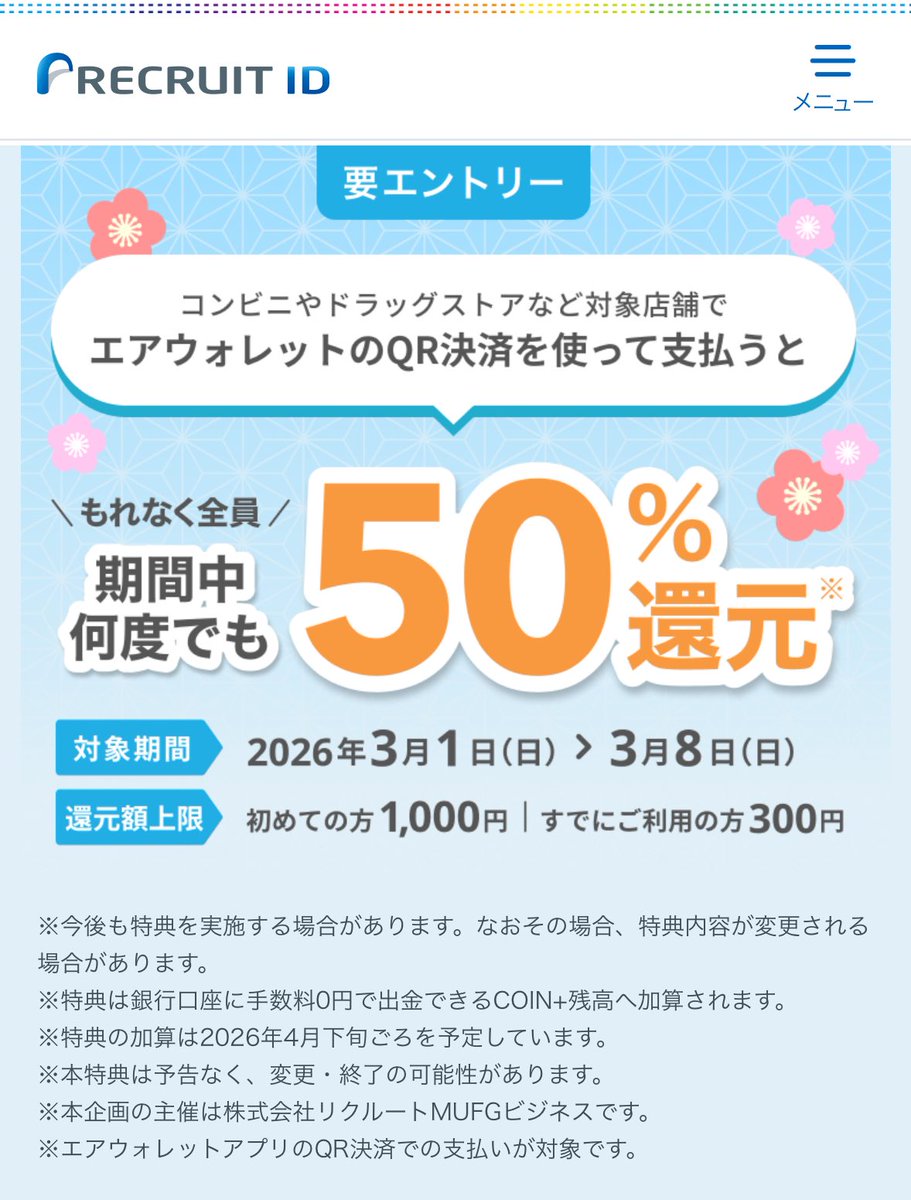 Yoshi (@yoshi32768) / Posts / X