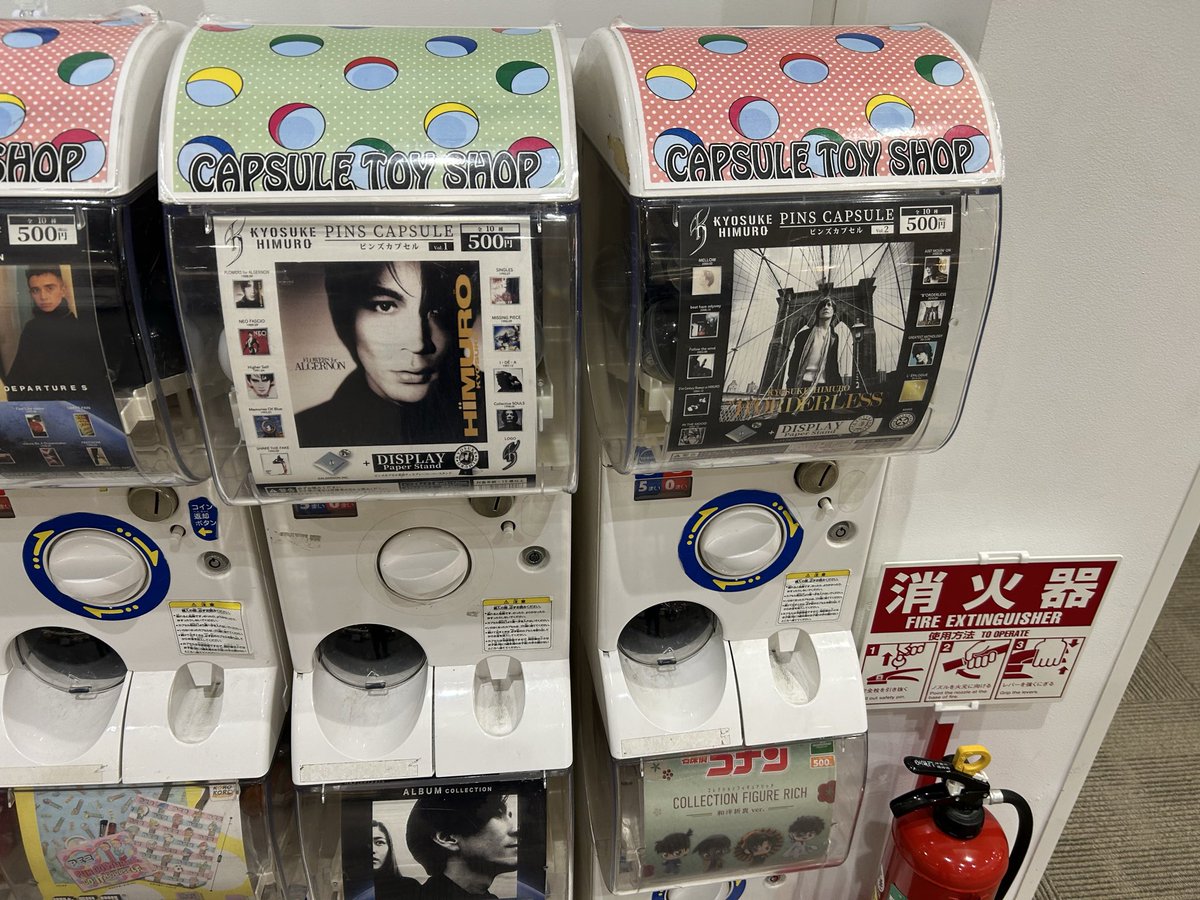 昨日は仕事で捜索に行けず、 そして今日日曜…..氷室ガチャあった