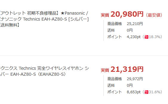 モバハン (@mobile_hunting) / Posts / X