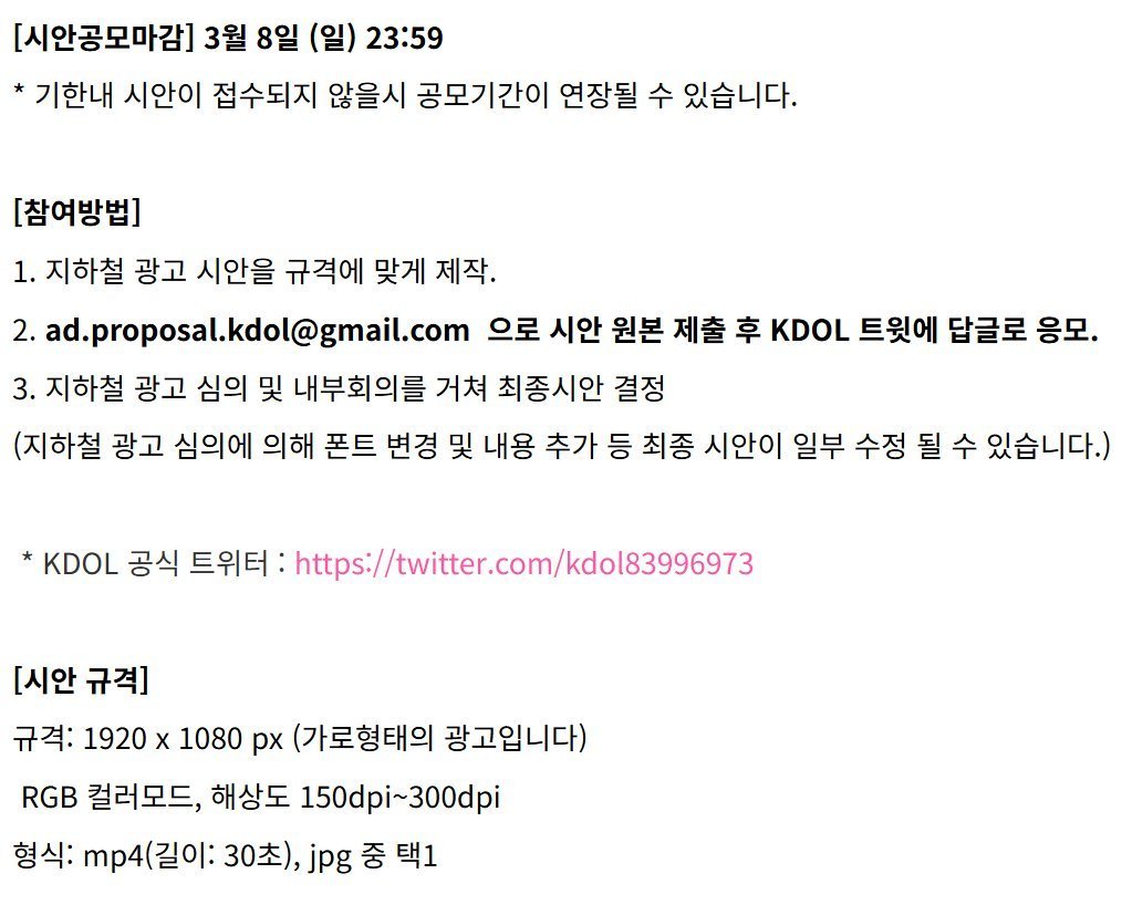 KDOL_Official tweet media