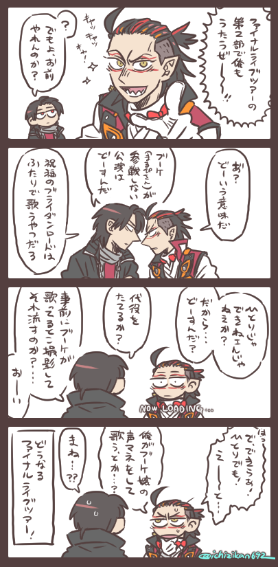 もしもひとりでうたうなら どうなるのかな…そこのところも気になるぜ…! 