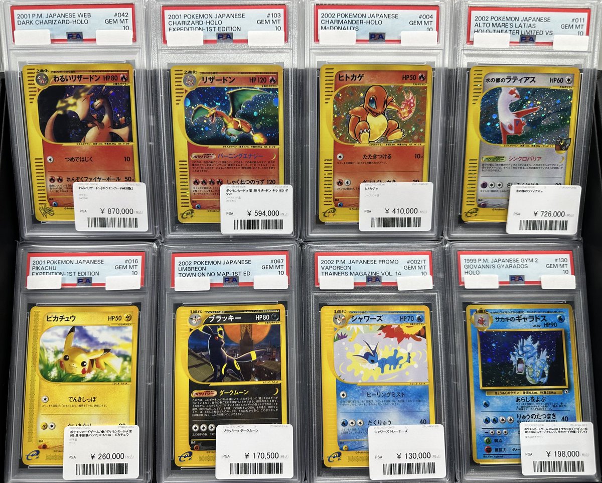 こちらの商品、郵送にてお買上げ頂きました‼️✨ ありがとうございます