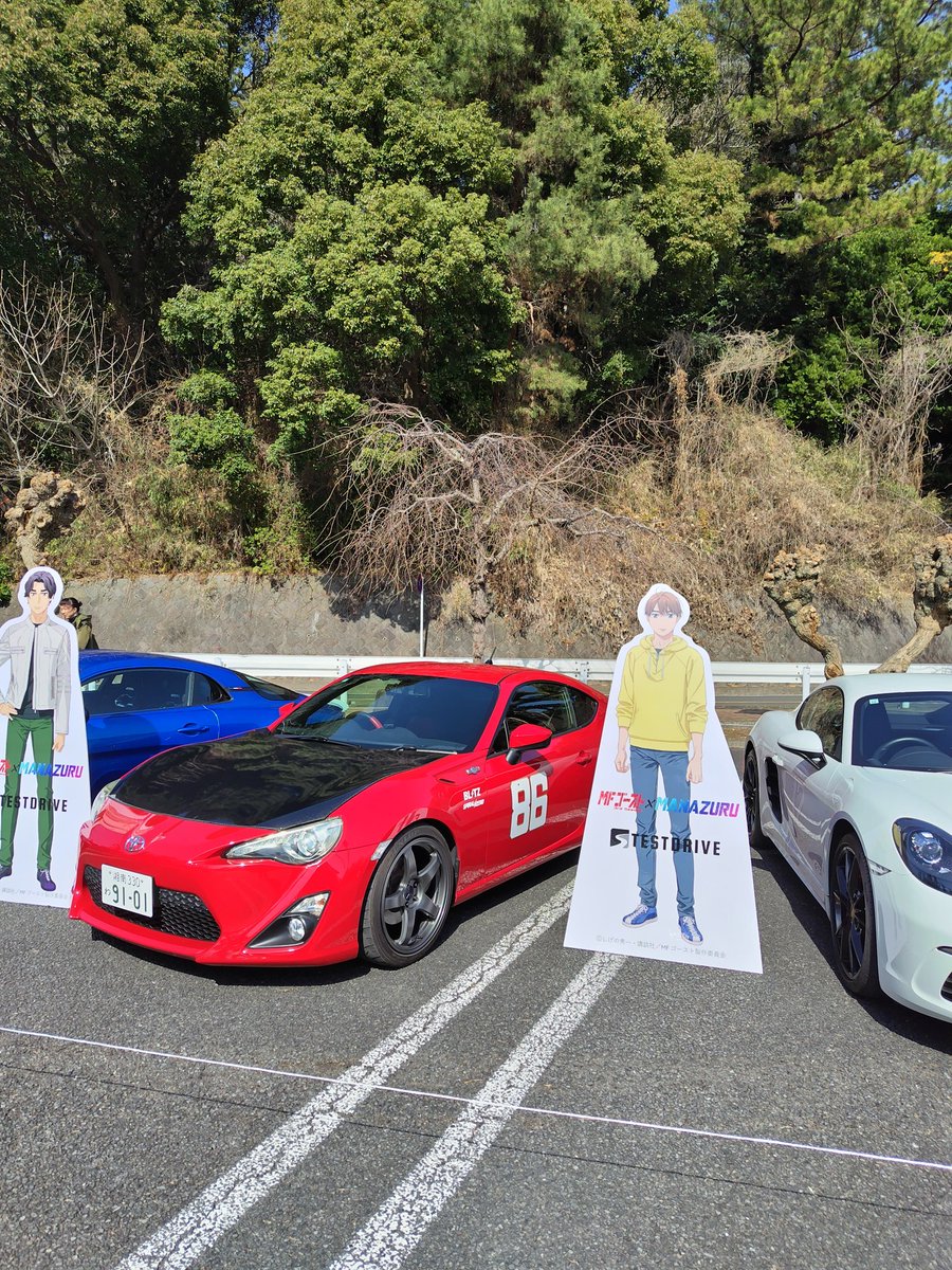 デスドラ #真鶴町 #MFゴースト