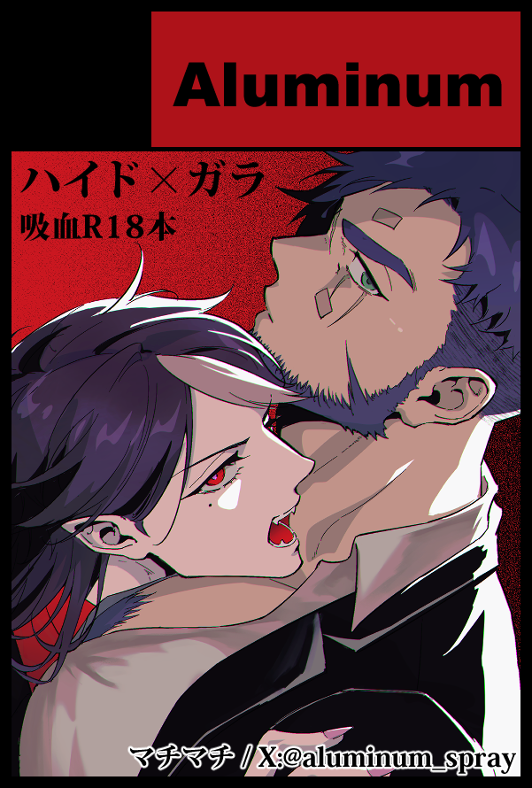 【サークル参加します!!】05月05日（東京）SUPER COMIC CITY 33-day1-内 Super Chill out from the rain 2026｜ #イベントGO_赤ブー 
akaboo.jp/event/item/202…