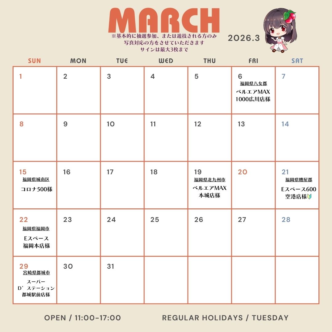 ぴーちゃん(パチスロ 専用垢) (@pychan_1121) / Posts / X