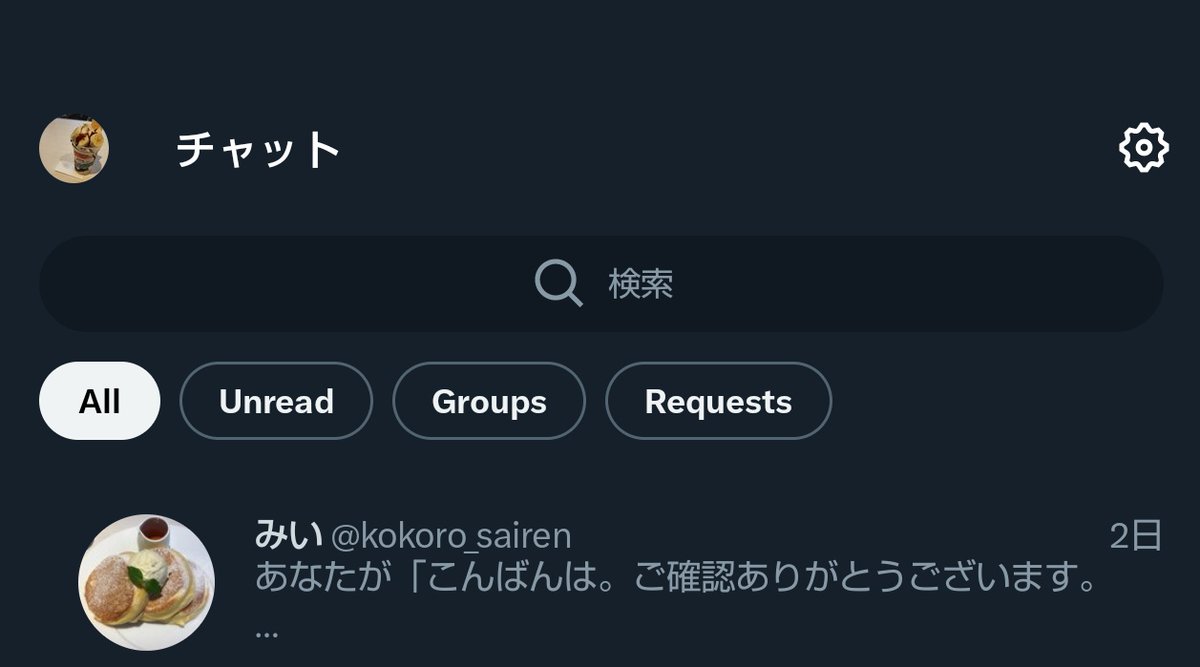 🧸🍰 tweet media