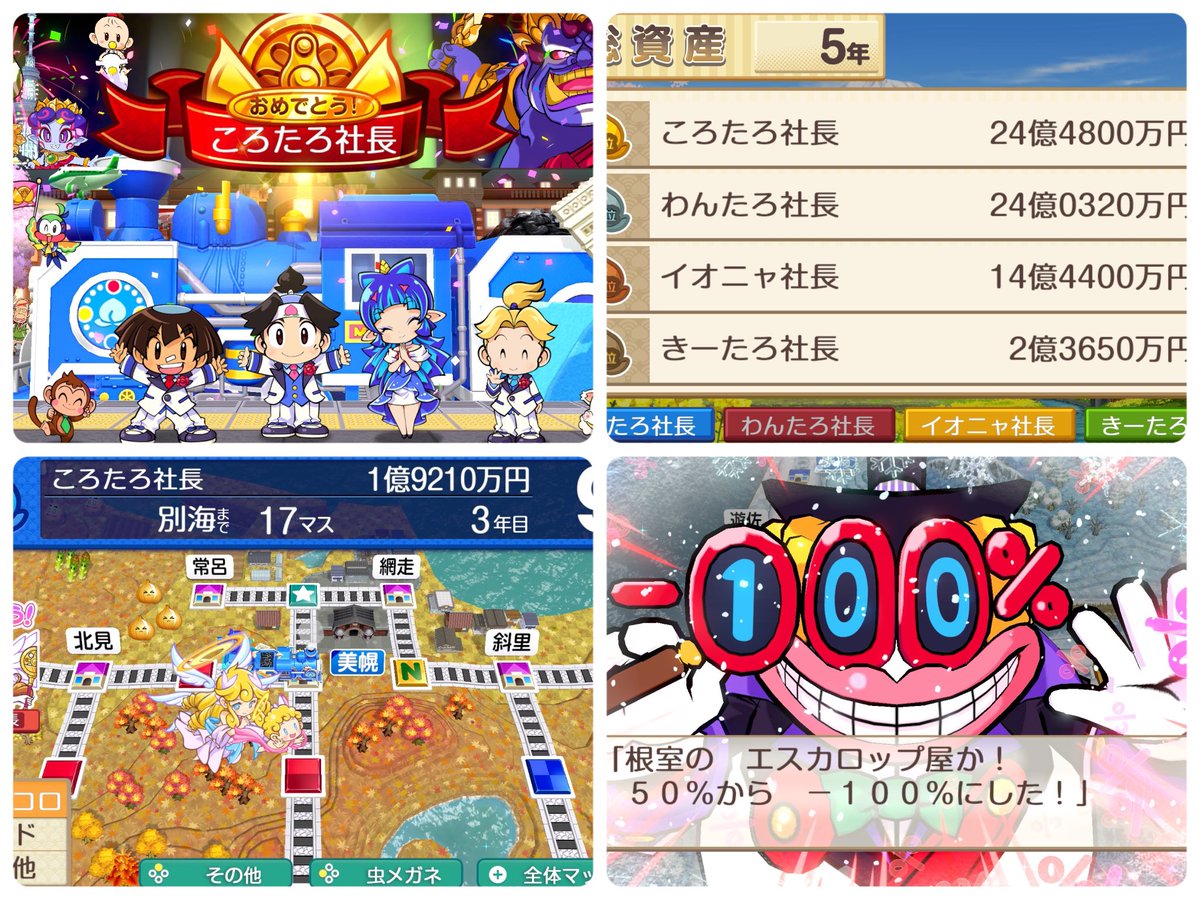 にゃんころ (@nyan_koro3) / Posts / X