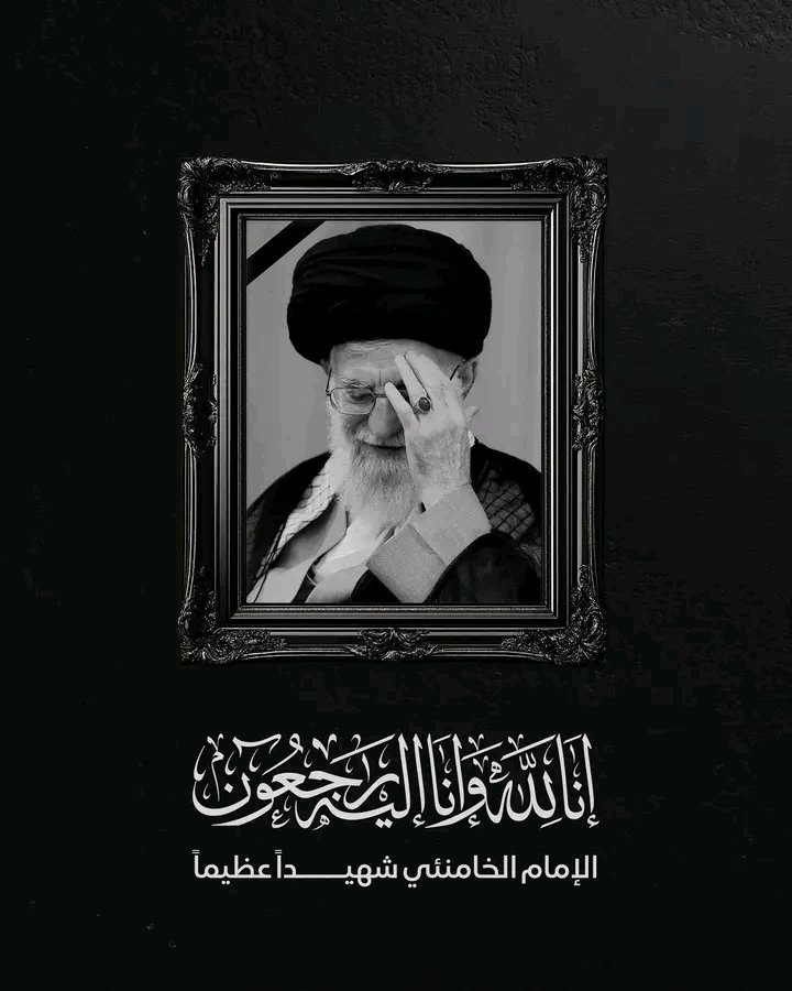 TrueLoverofPK's tweet photo. إِنَّا لِلّهِ وَإِنَّـا إِلَيْهِ رَاجِعونَ
GREATEST LOSS FOR MUSLIM UMMAH
YA ALLAH REHAM
#BreakingNews #Iran #Iranian #IsraelTerroristState #IsraelIranWar #America #leader https://t.co/bNTuleheiR