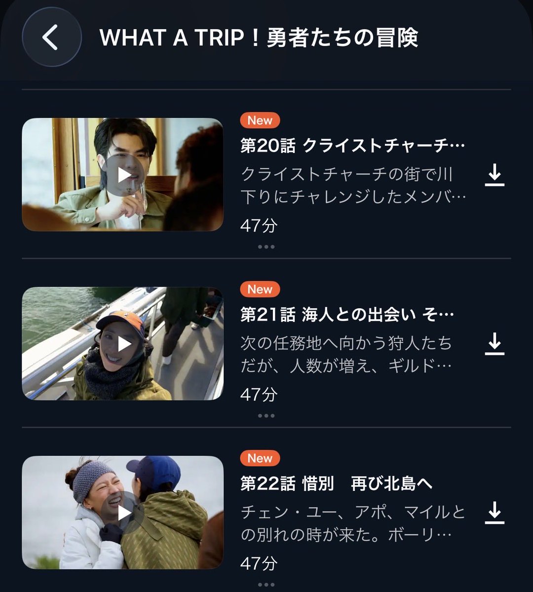 APOnattawin_JFC's tweet photo. U-NEXT様にて配信中の「WHAT A TRIP!勇者たちの冒険」が見放題配信になりました🙌
Apoくん達の登場回は第16話〜第22話です💛
ニュージーランドでの楽しいひと時を見てみましょう🤭💛
@Nnattawin1 #ApoNattawin #WHATATRIP https://t.co/ln4W2fHmqC
