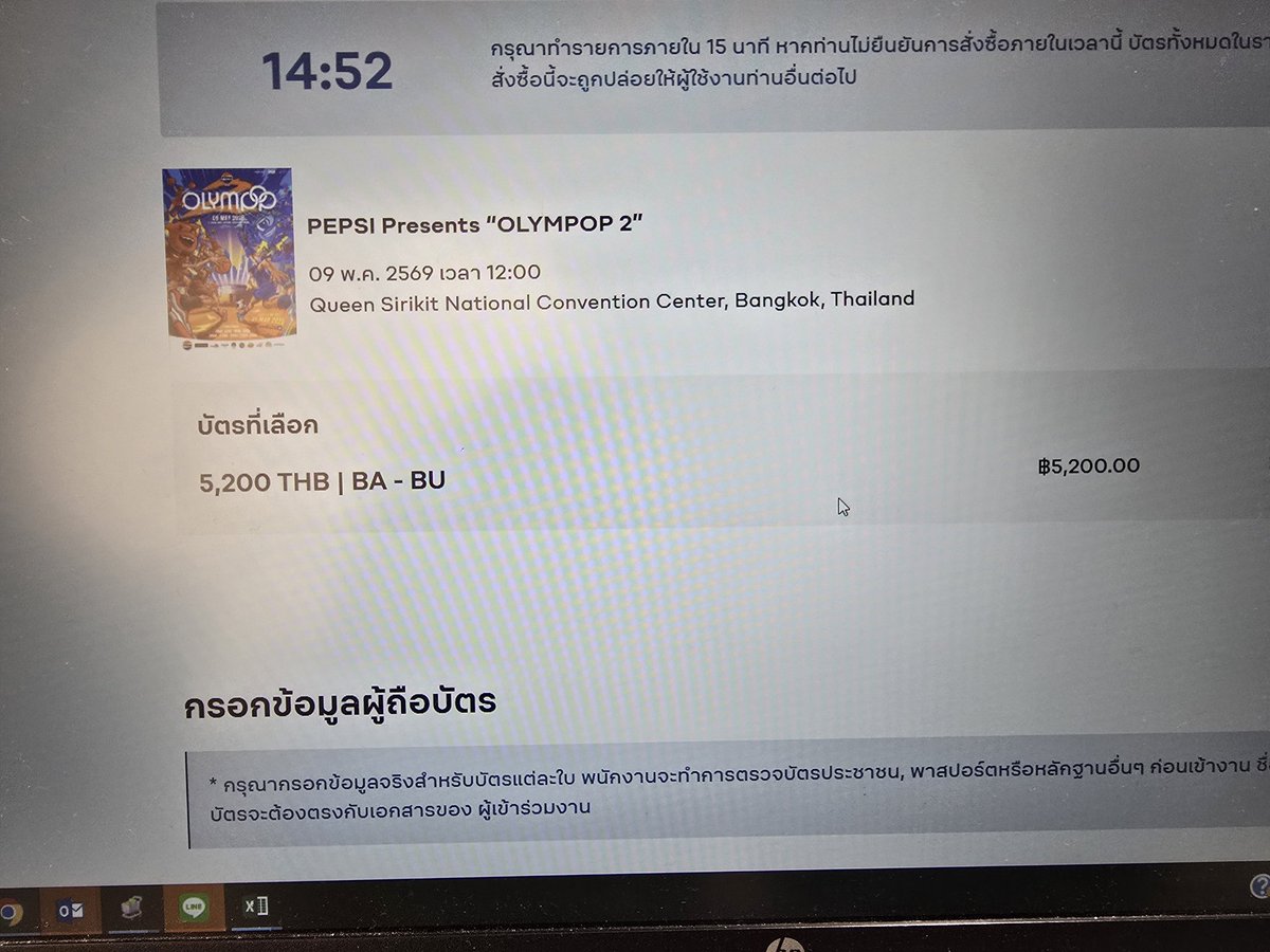 Ammume02's tweet photo. มีใครสนใจไหมคะสีส้ม #OLYMPOP2026 https://t.co/lG8AInQz3L
