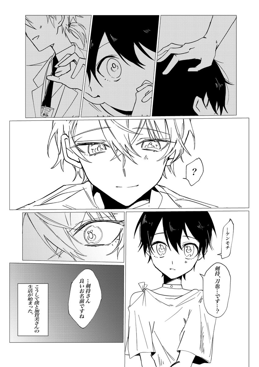 気体@西4ネ-07 tweet media