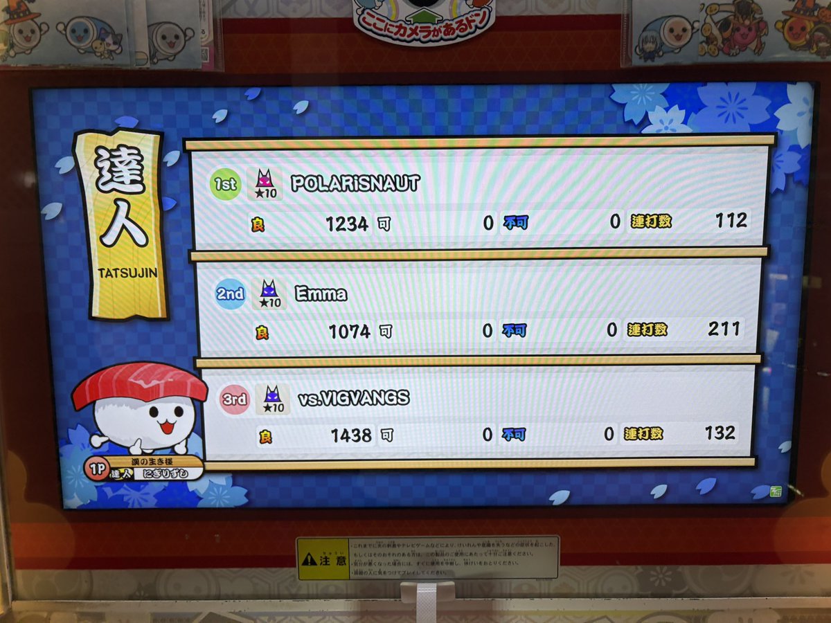 にぎりずし tweet media