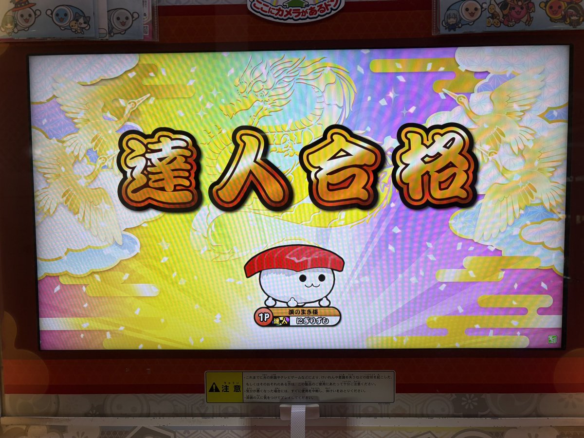 にぎりずし tweet media