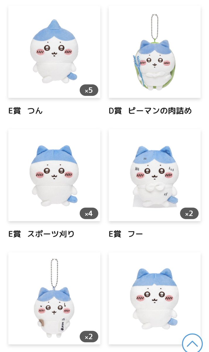 グッズ譲 tweet media