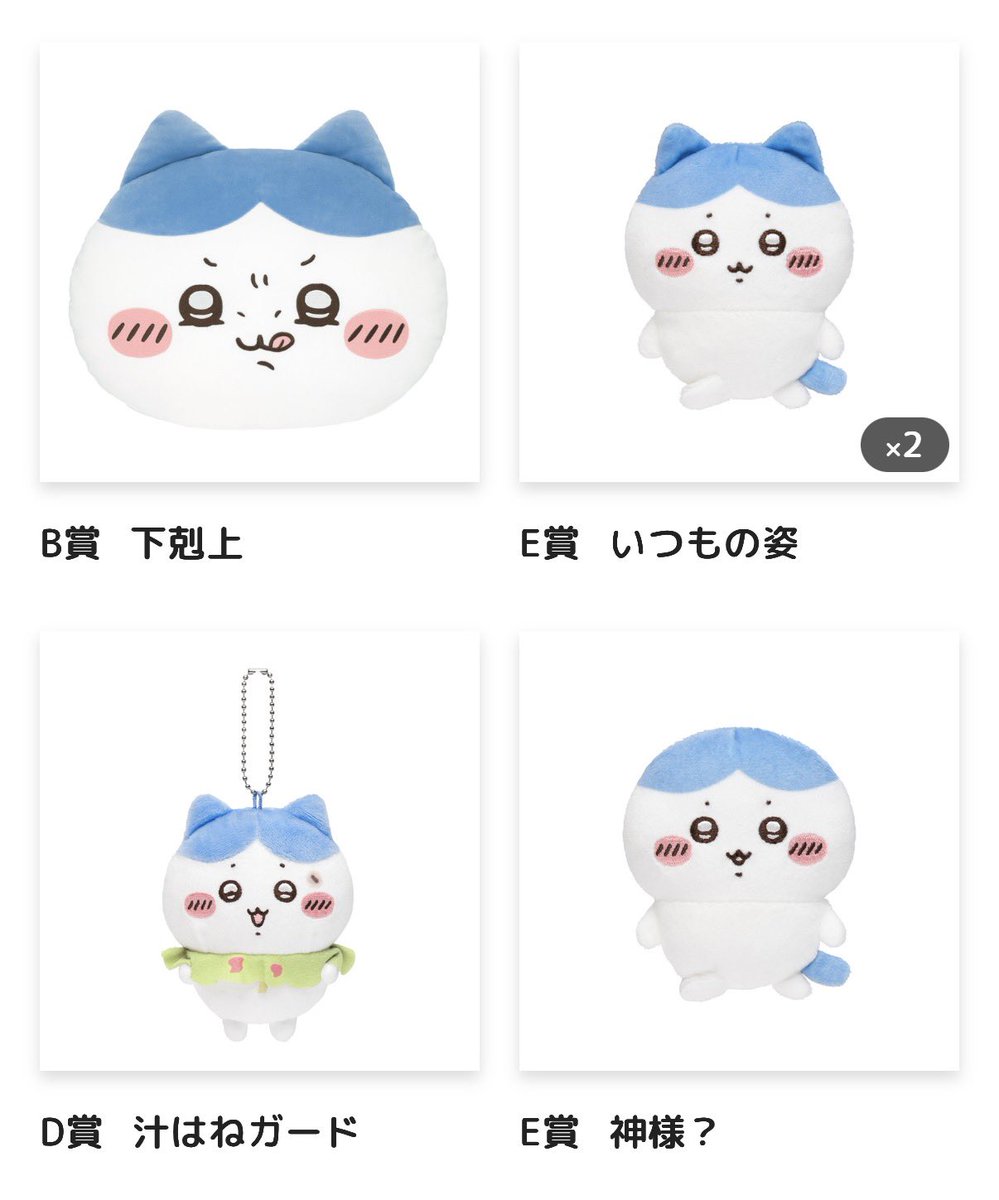 グッズ譲 tweet media