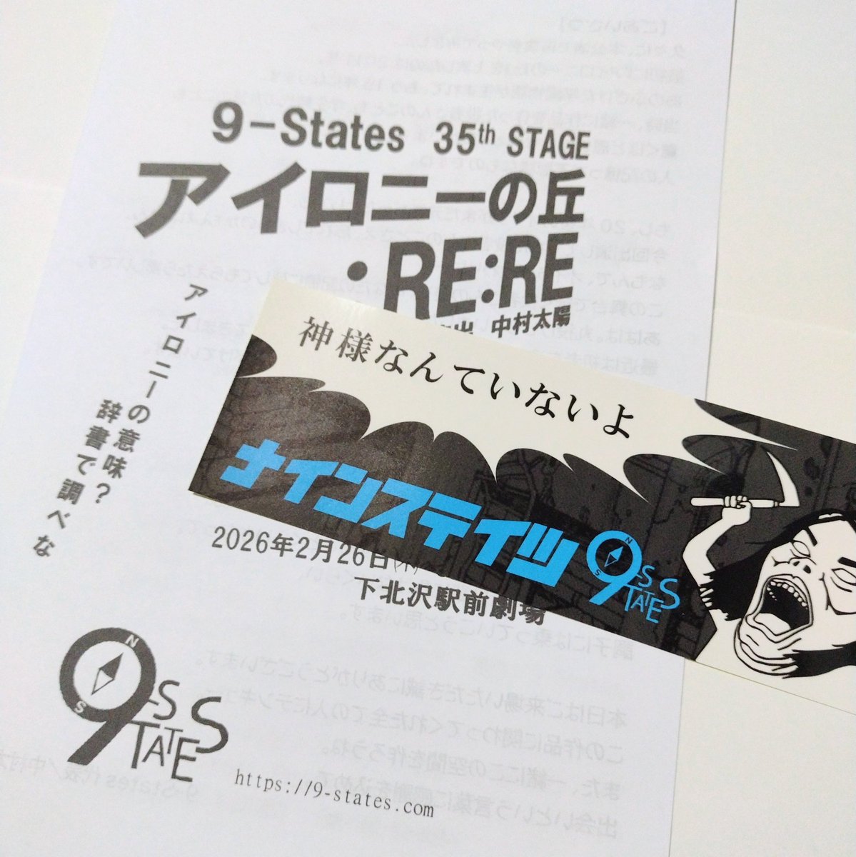 みの tweet media