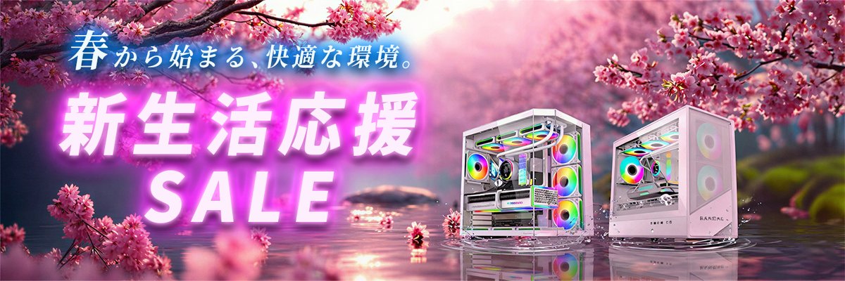 BANDAL ゲーミングPCストア【公式】 tweet media