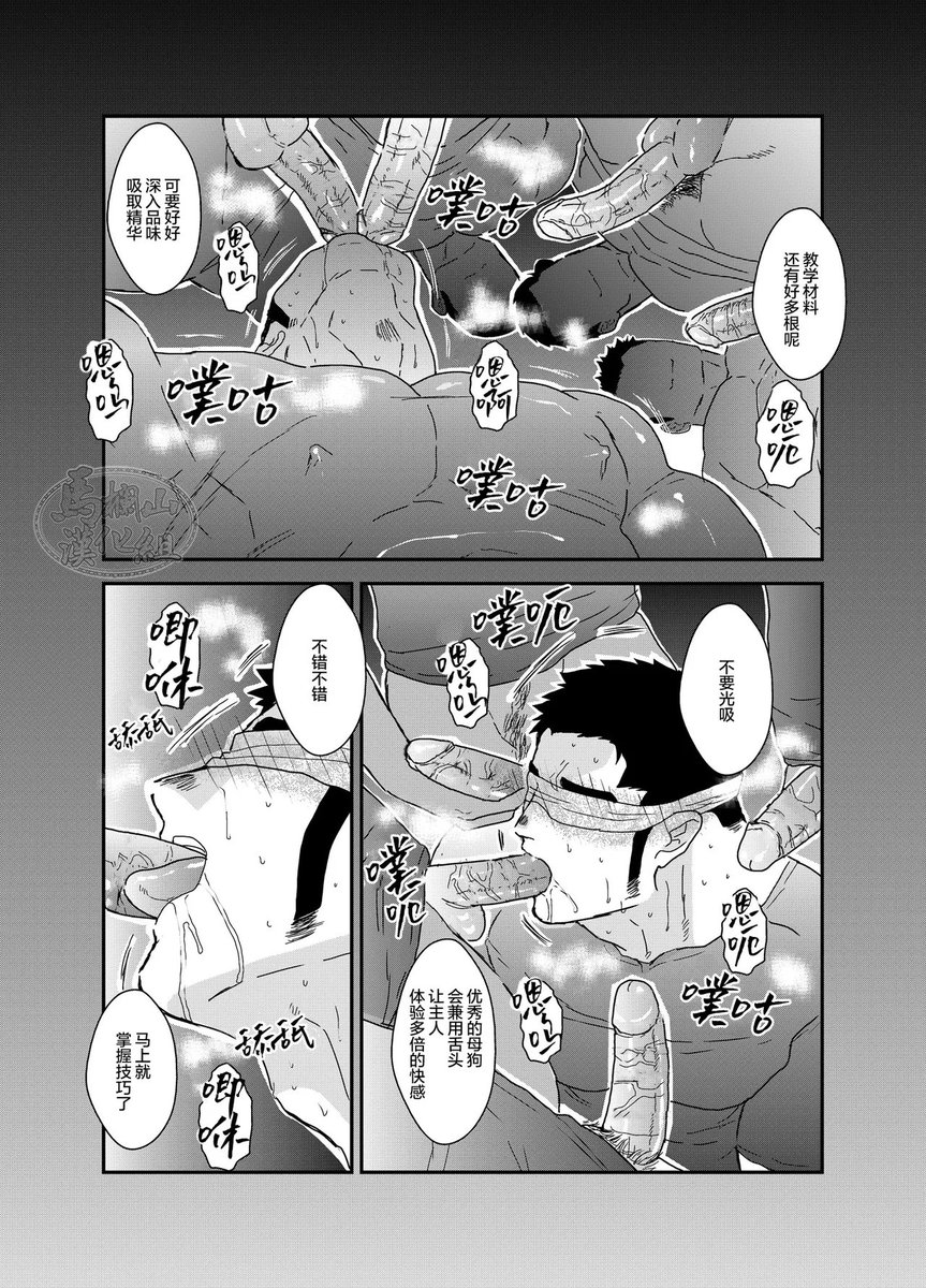 N小样-漫画 tweet media