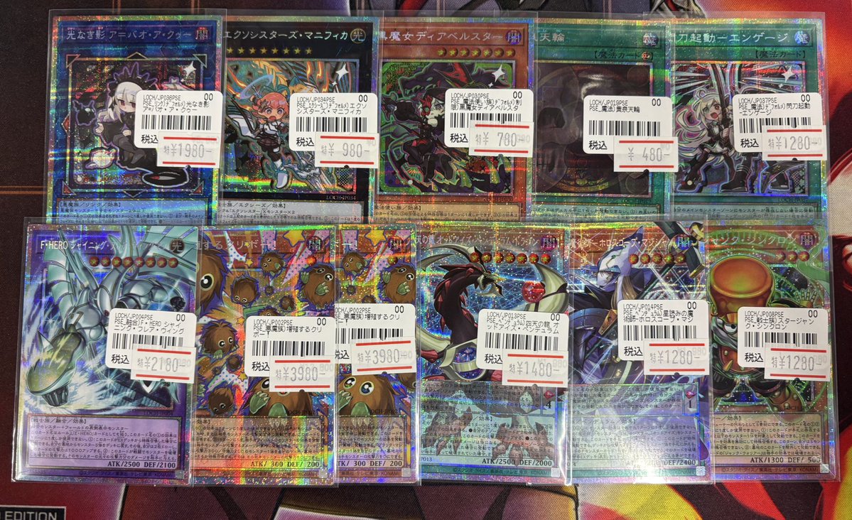 ✨️遊戯王 新弾情報✨️】 ✨️🔥最新弾🔥✨️ 💥LIMIT OVER