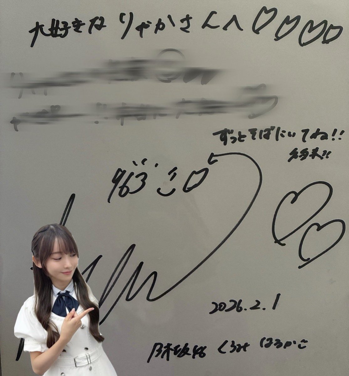 2026.2.1 京都リアミ 2回目のリアルサイン会でした！ 今回は息子の