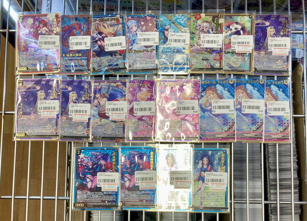 193日本橋 #ゼクス #ZX_TCG 🔥🔥🔥Z/X 最新弾買取情報