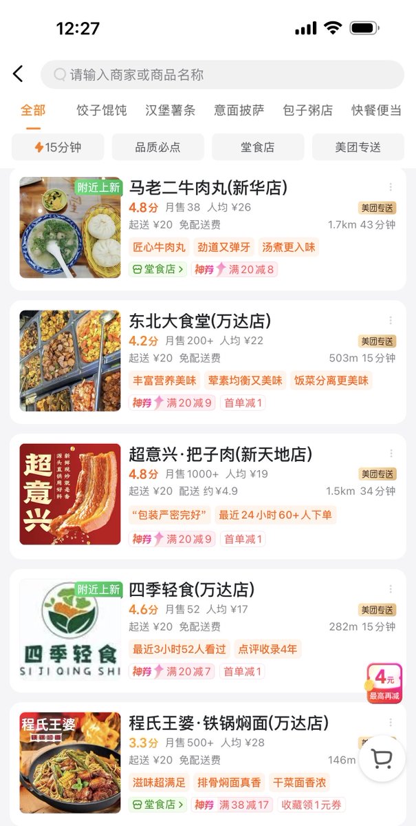 🅵🅴🆁🅼🅸 tweet media