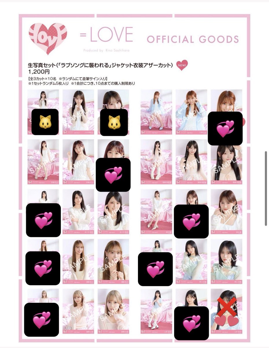 取引 tweet media