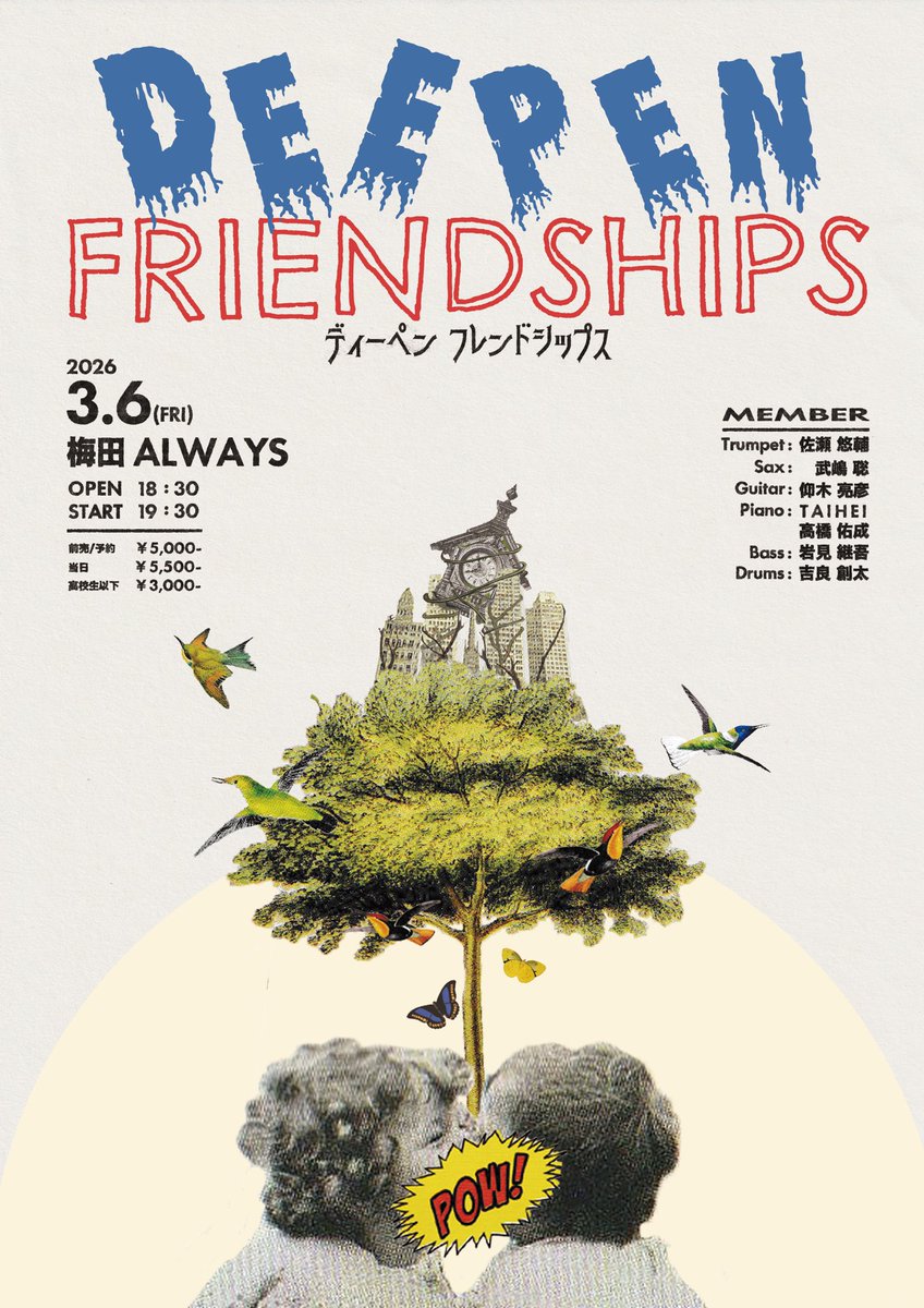 STUTS "90 Degrees" TOUR大阪公演もSOLD OUTしました🙏
そして大阪公演の前日3/6(金)は梅田Alwaysにて、STUTS Bandに参加していただいている最高な皆様がセッションライブをされるみたいです。
ぜひお越しください🎹🎺
always-live.info