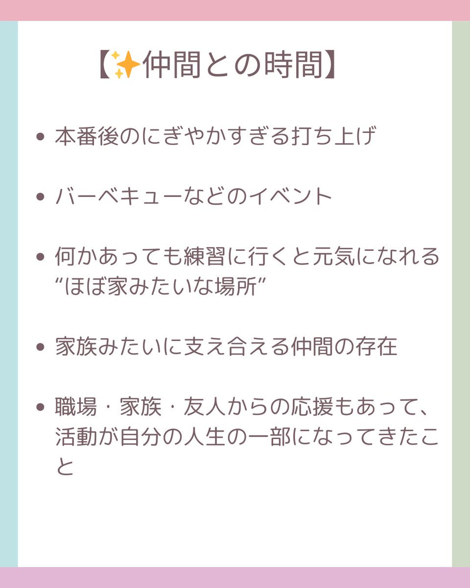 シンフォニック・アンサンブル・リルト tweet media
