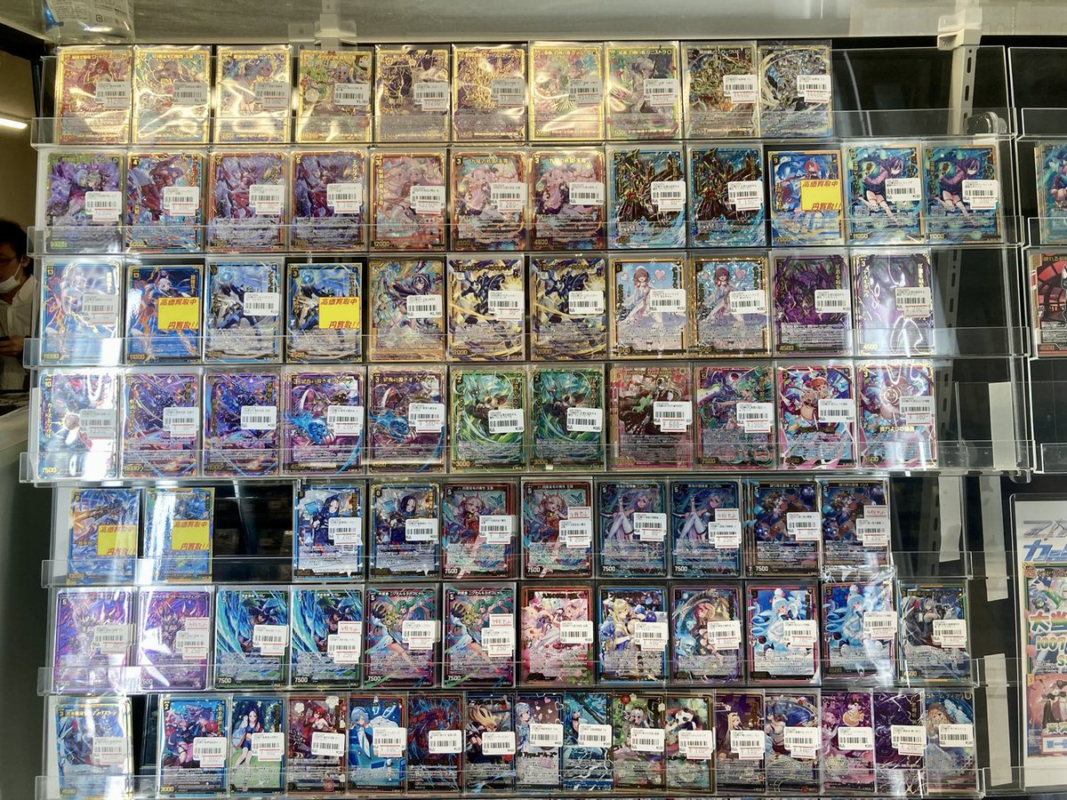 193日本橋 #ゼクス #ZX_TCG 🔥🔥🔥Z/X 最新弾販売情報🔥🔥🔥 最新弾