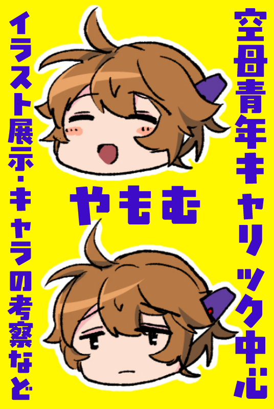 PICREA（ピクリエ）開催イベント 【君と僕のアーカイブス】 に参加します！ 

サークルカットができました！あらためておしらせです〜

#kibo_aka

picrea.jp/event/d73398ce…