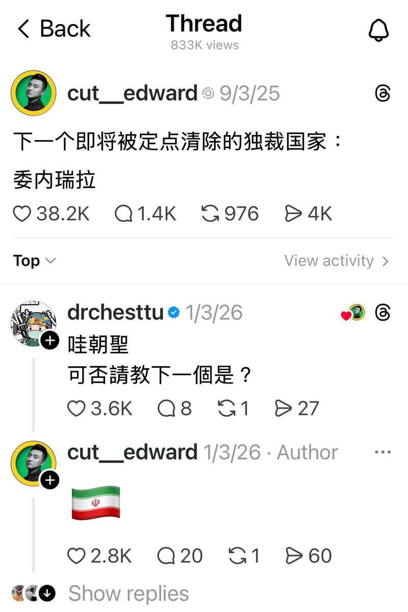 Sheropure's tweet photo. 哦莫哦莫，预言家来的 https://t.co/nTlFsKnz3q
