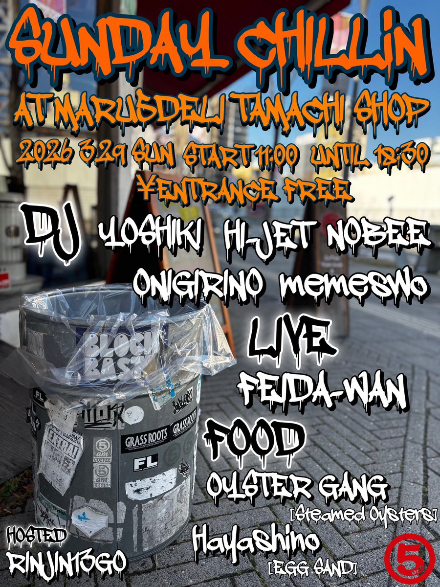 FEIDA-WAN tweet media