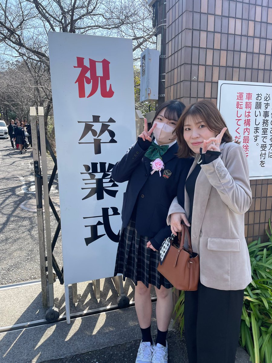ai_co86's tweet photo. 娘の卒業式
からの中華

久しぶりに無加工で写真撮った😂 https://t.co/JSMiDlwhe0