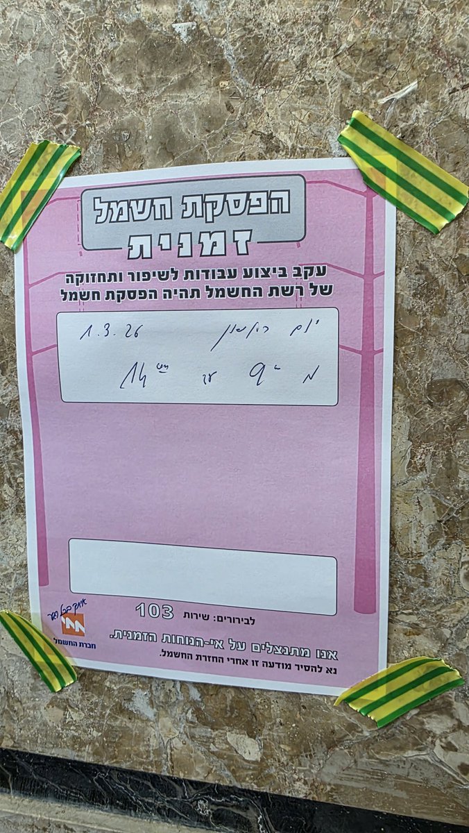 Itai Zilber | איתי זילבר tweet media