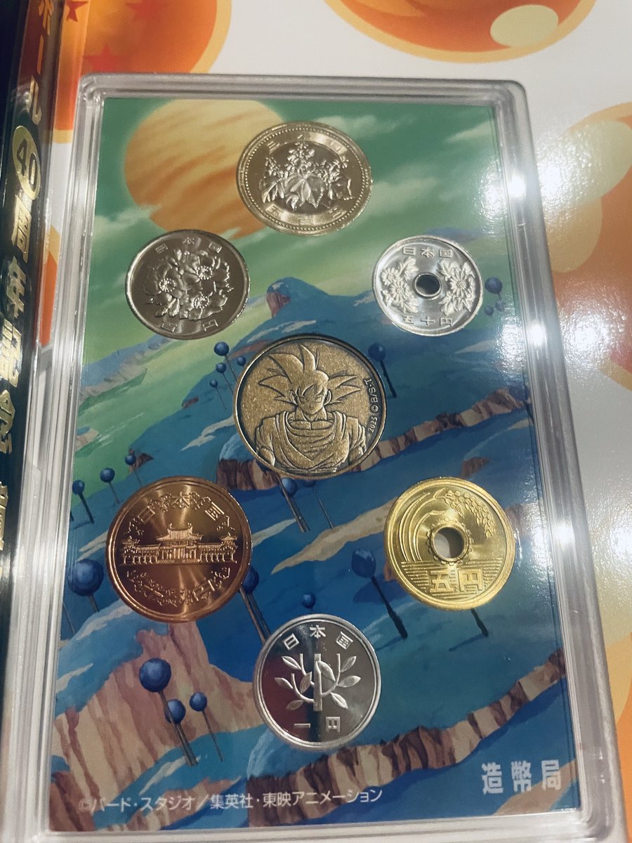 🐉💫の貨幣セットが届きました🎁✨じっちゃんの形見の四星球☺️