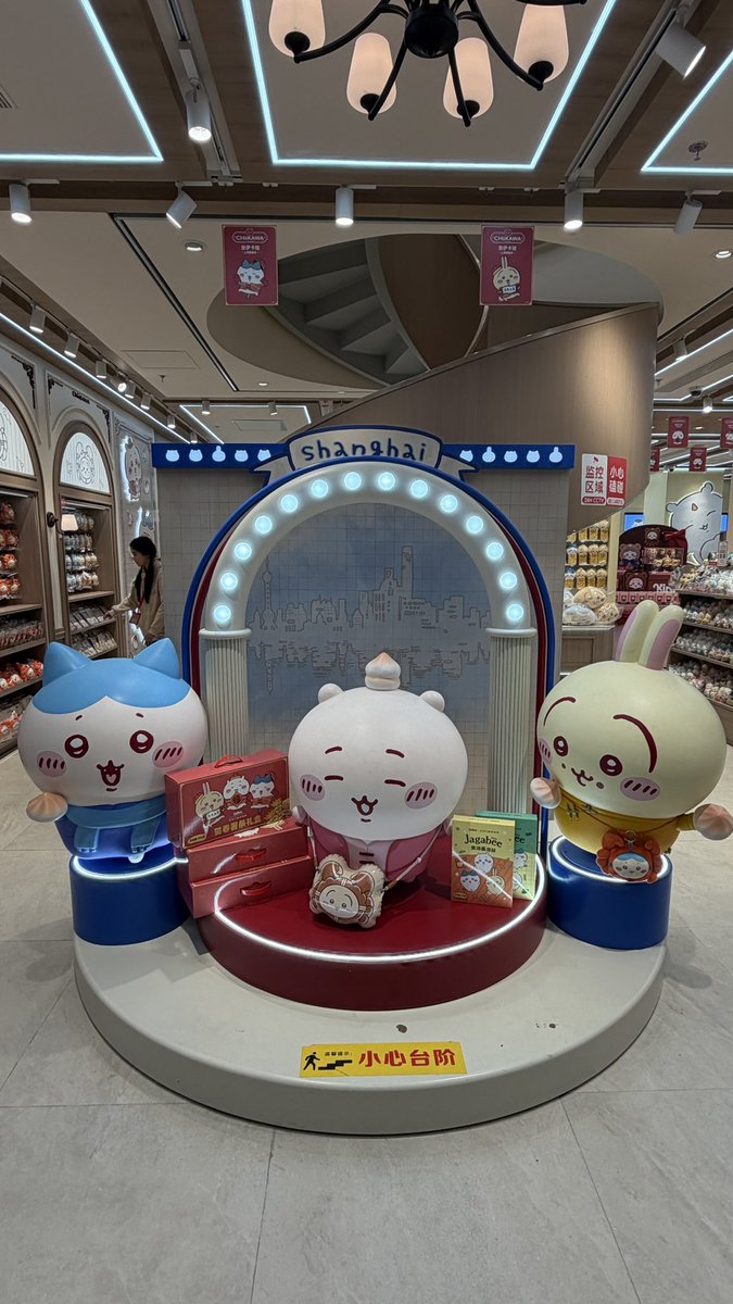 hayata_desu's tweet photo. 上海のちいかわショップ、良すぎる。 https://t.co/g76AphxUqb