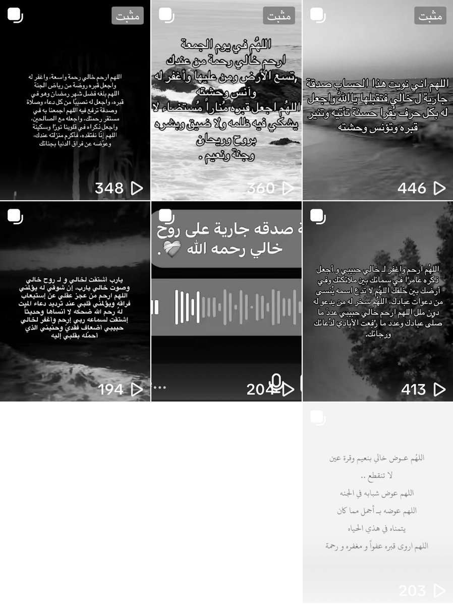 xli7ei's tweet photo. اللهم اني نويت هذا الحساب صدقة جارية لخالي فتقبلها يالله واجعل له بكل حرف يقرا حسنك تأتيه وتنير قبره وتؤنس وحشته😢 https://t.co/V0rd6LHzIe
