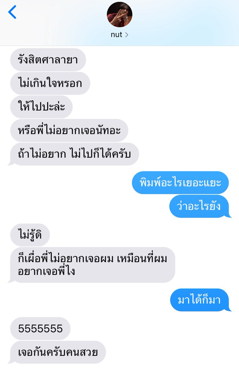 เจตอุ่น (นัทโฟร์มด) one tweet au

หนุ่มตี๋มธ กับหนุ่มหมวยมหิดล จัดไปครับ
