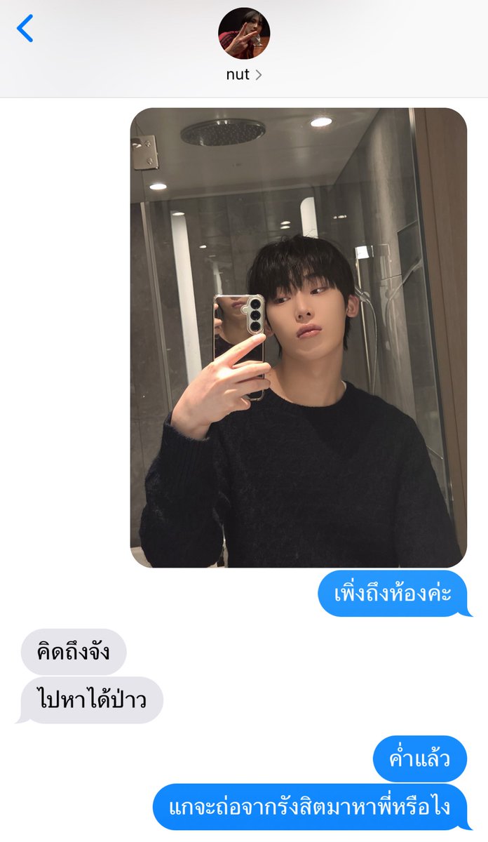 ✶ 🆂นุ้𝒑zา! ✺ tweet media