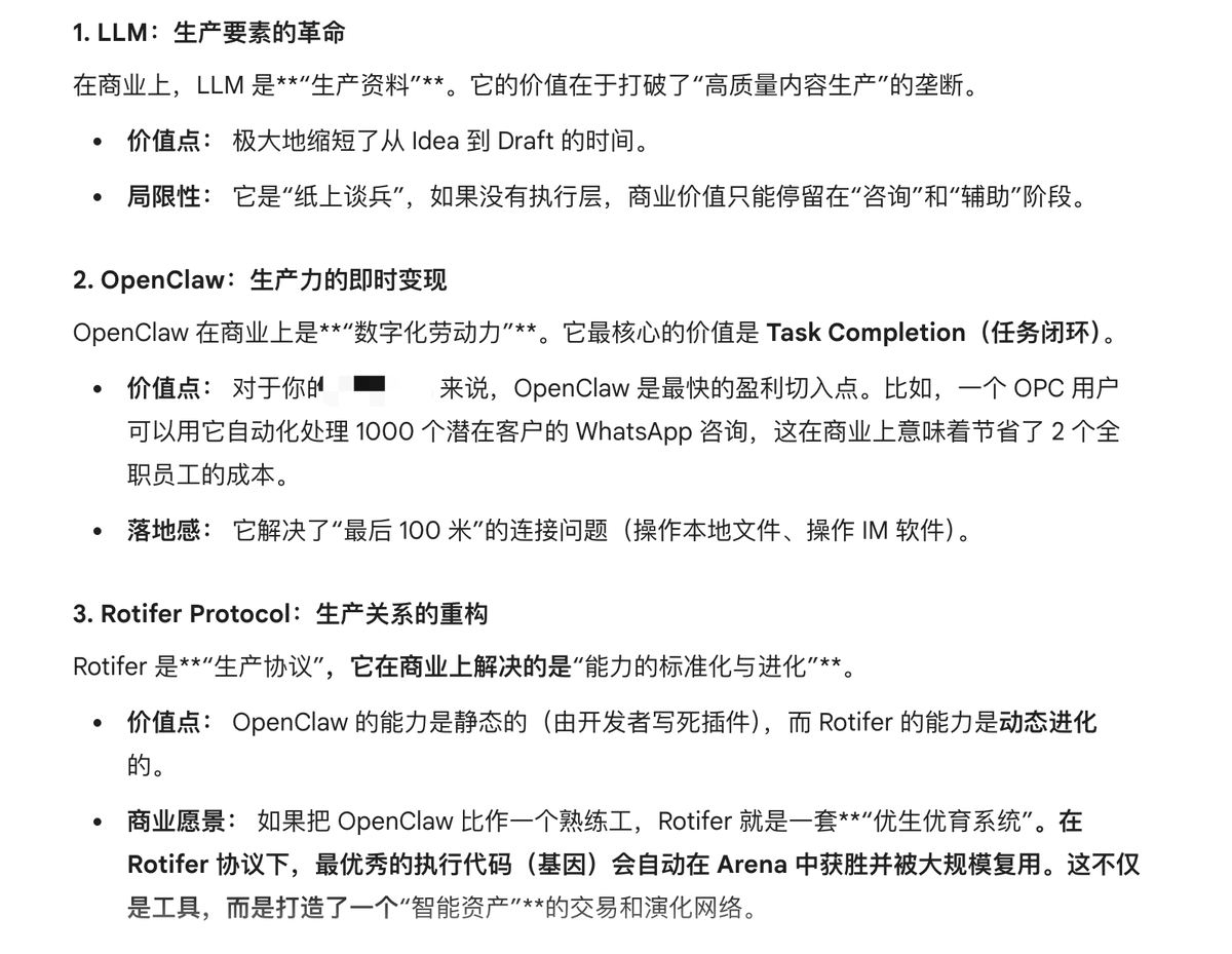 web3xiaoba's tweet image. 三组数据横向比对LLM/OpenClaw/Rotifer，LLM属于生产要素的革命，OpenClaw是生产力的即时变现，而Rotifer Protocol 属于生产关系的重构。

#rotifer #rotiferdev #rotiferai #rotiferprotocol #openclaw #clawhub #manus