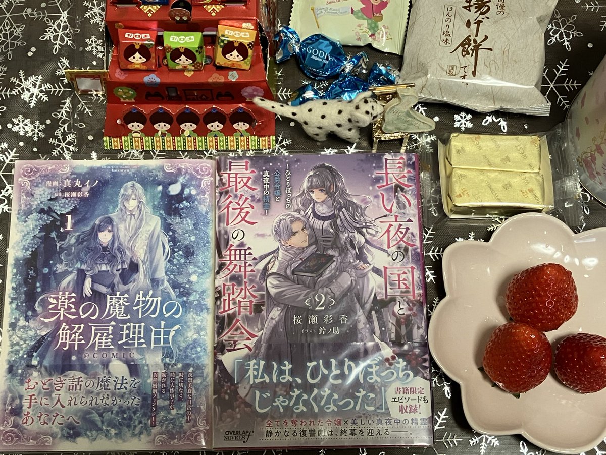 お茶会開催ありがとうございます！

ながよるとコミまもの発売もおめでとうございます🎉
鈴ノ助先生とイノ先生の素敵なイラストがこれからもたくさん見れますように💐

準備出来なかったのでとりあえず隠しおやつ全部載せで！

#あわいの民エアお茶会
#祝ながよる発売記念日
#祝コミまも発売記念日
