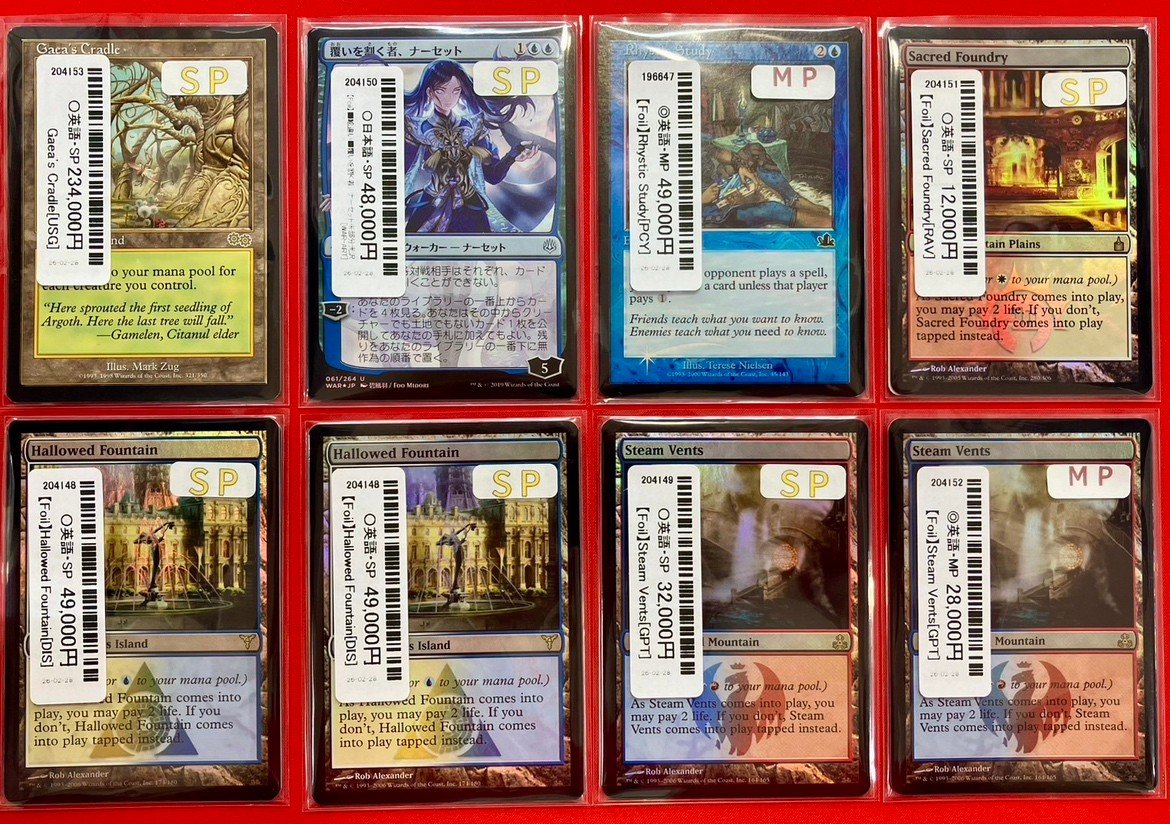 商品情報】 『極コーナー』にカードを追加致しました✓ 🔹【EN/SP