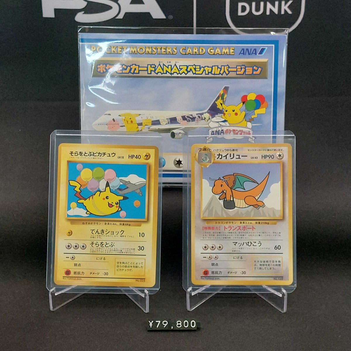 🔴【#ポケカ 名古屋PARCO西館2Fスニダンにて展開中】⚪️ 📢#スニダン