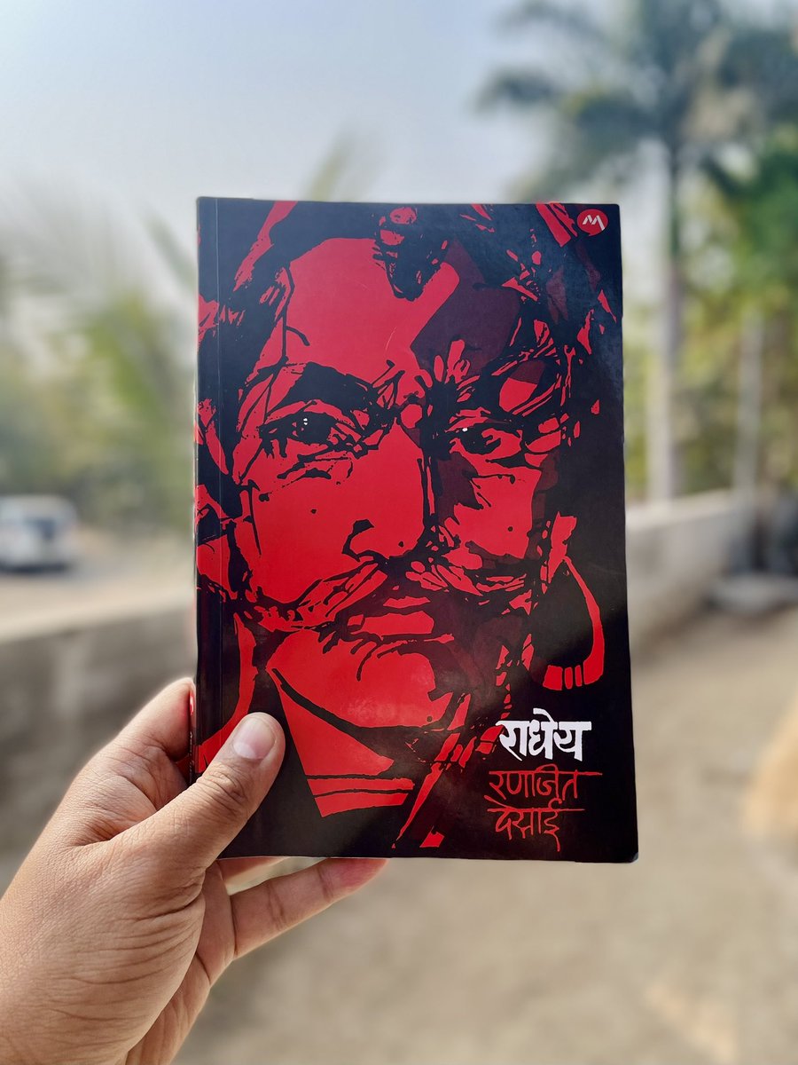 PrashantKachare's tweet photo. ✨BOOK REVIEW ✨

Title - Radheya
Author - Ranjit Desai
Rating - ⭐️⭐️⭐️⭐️ ½

Check full review at – https://t.co/HgSh9HSPPh

#Radheya #RanjitDesai #BookReview #IndianBooks #BookstagramIndia https://t.co/ztOgonPg4M