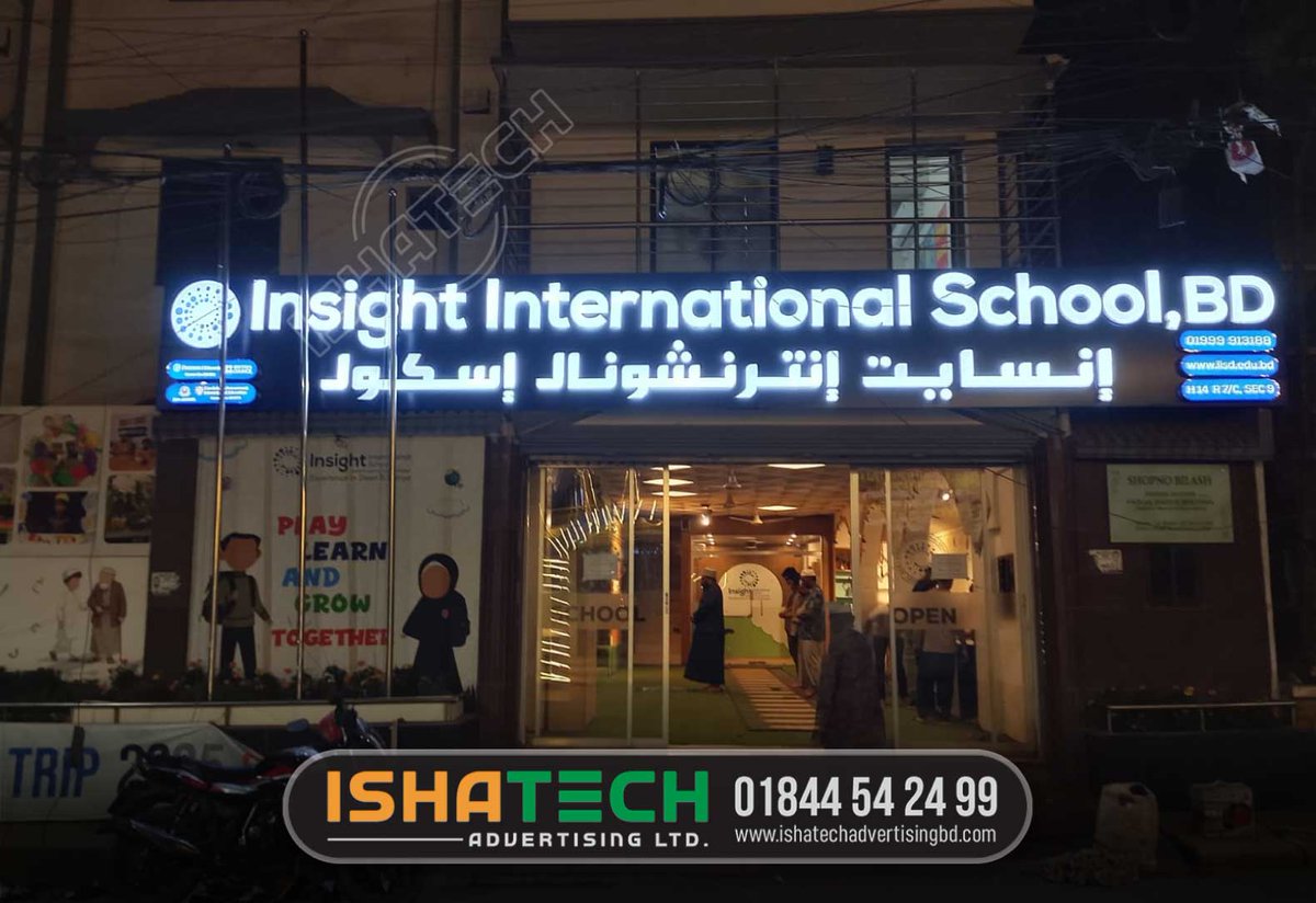 IshaTechAdvert1's tweet photo. Acrylic Letter School Nameplate. LED Lighting nameplate for International School. PVC board Nameplate. Nameplate with Logo. Shop Sign Design. Clearly visible, readable, and long-lasting nameplate design and manufacturing company in Dhaka, BD. https://t.co/tCUk5heX5c